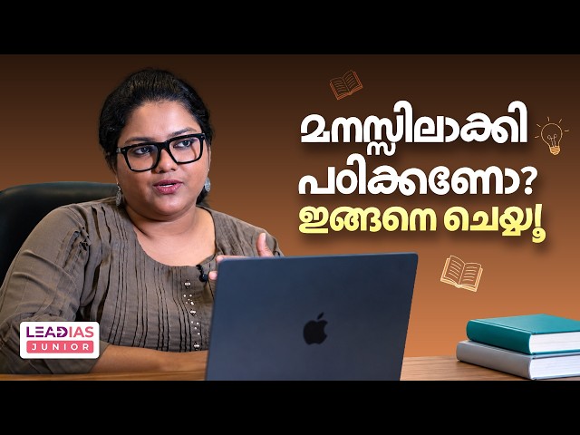 How to Know If Your Child Really Understood a Concept | Adila Kabeer | LeadIAS Junior