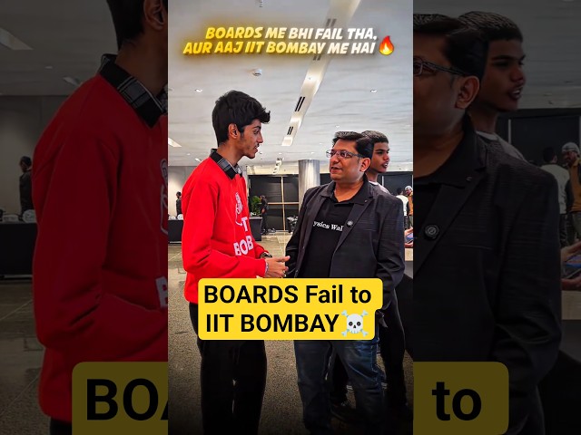 Boards Fail to IIT BOMBAY☠️🔥 #jeewallah #shorts #pw #physicswallah