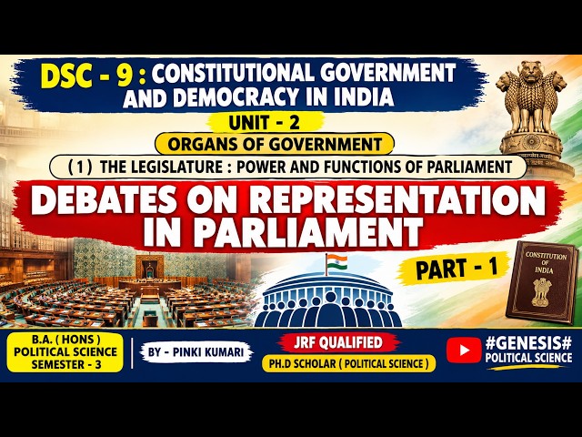 THE LEGISLATURE: POWER & FUNCTIONS OF PARLIAMENT, DEBATES ON REPRESENTATION IN PARLIAMENT | PART - 1
