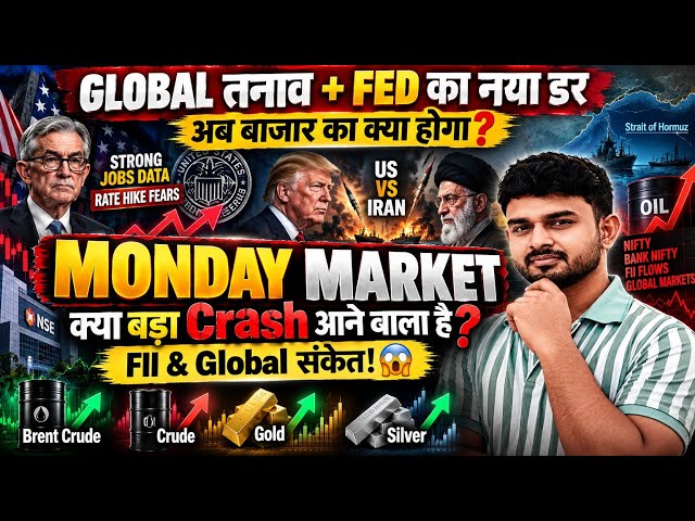 Tomorrow Market Prediction | Nifty prediction for tomorrow | How will the market perform tomorrow
