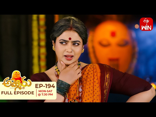 Ammoru | 30th September 2026 | Full Episode No 194 | ETV Telugu