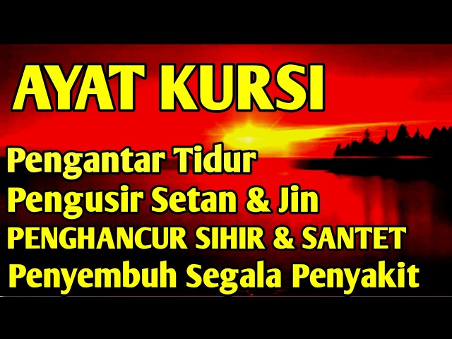 Ayat Kursi | Dzikir Penyejuk Hati, Penenang Pikiran, Ngaji Merdu | Alaa Aqel