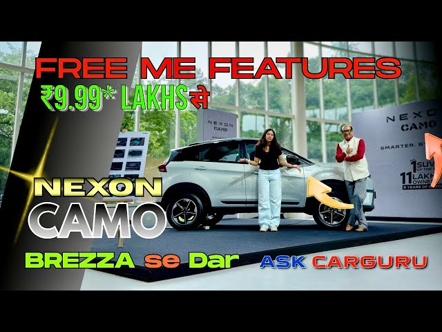 New Features at ZERO cost 😳 Tata Nexon Camo Edition 🔥 Ask CarGuru