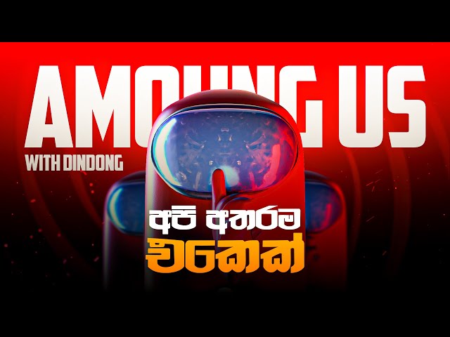 🔴අපි අතරම ඉන්න එකෙක් | WITH HOMIES | Among Us