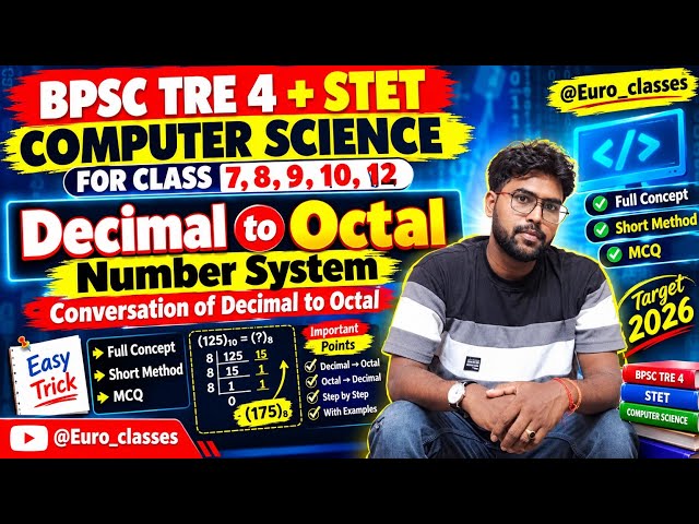 BPSC TRE 4 + STET COMPUTER SCIENCE FOR CLASS 7, 8, 9, 10 full Concept short method MCQ @Euro_Classes
