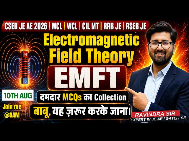 EMFT MOST ASKED MCQS | CSEB JE AE 2026 | RSEB JE | CIL MT | RRB JE 2026 | MCL | #rsebje