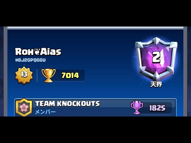 Logbait Never Die  Roh❦Aias 日本人初天界  👈 Best Logbait Deck in Clash Royale