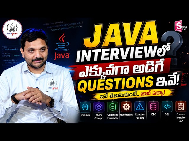 CODEGNAN : Java Developer Roadmap: What Should You Learn in 2026? SumanTV Anchor Nagaraju