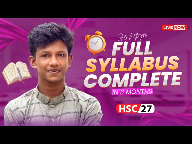 📚 HSC 2027 Study With Me LIVE | Day 22/90 | | FOYJUL STUDIES