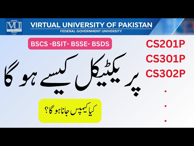 Computer K Practical Kesy hoty hain?      CS 201P etc   |   Kya Campus jana hoga ? @VUkhanpur