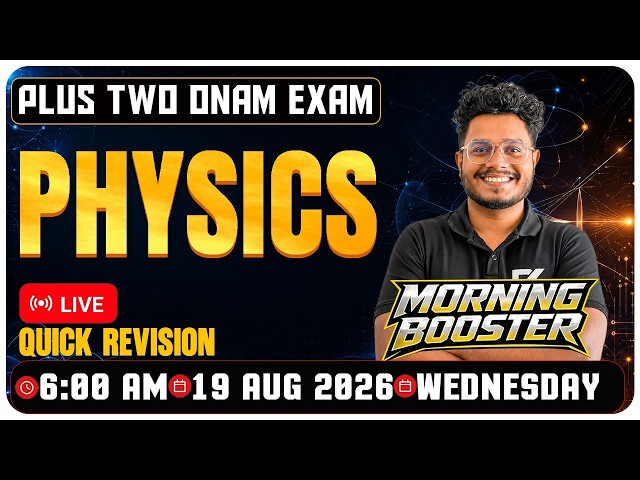 Plus Two Physics Onam Exam 🔥 Morning Booster Quick Revision 💯 RK Nex