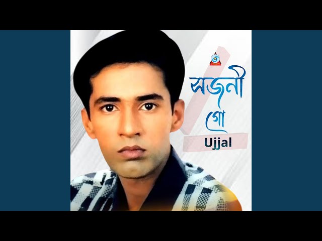 Sajani Go