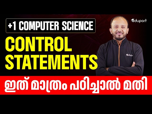 Plus One Computer Science | Control Statements ഇത് മാത്രം പഠിച്ചാൽ മതി | Eduport Plus One