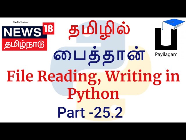 Python 3 in Tamil - 25.2 - File Reading, Writing in Python - Muthuramalingam - Payilagam
