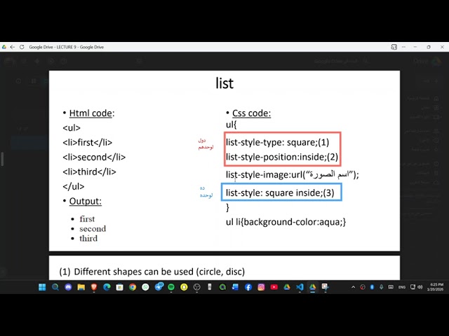 Lecture 9 (End of CSS) | Software Design