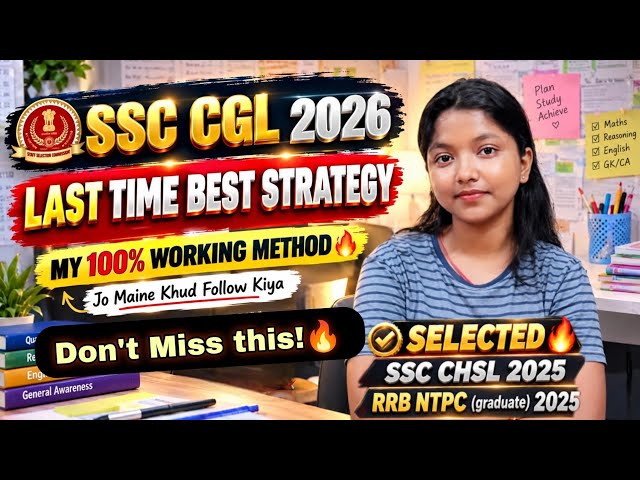 SSC CGL 2026 🎯 LAST WEEK Strategy | 100% Working Methods 🔥 What to Do & What NOT to Do!#ssc #ssccgl