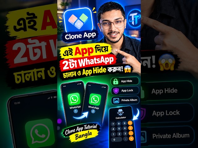 Run 2 WhatsApp Accounts & Hide Apps with This App! 😱 | Clone App Tutorial #shorts #tutorial