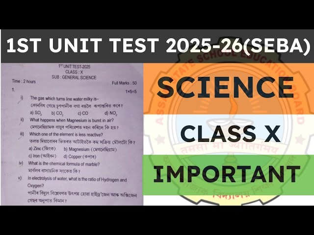 Class 10 1st unit test Question Paper 2025-2026 | General Science | seba