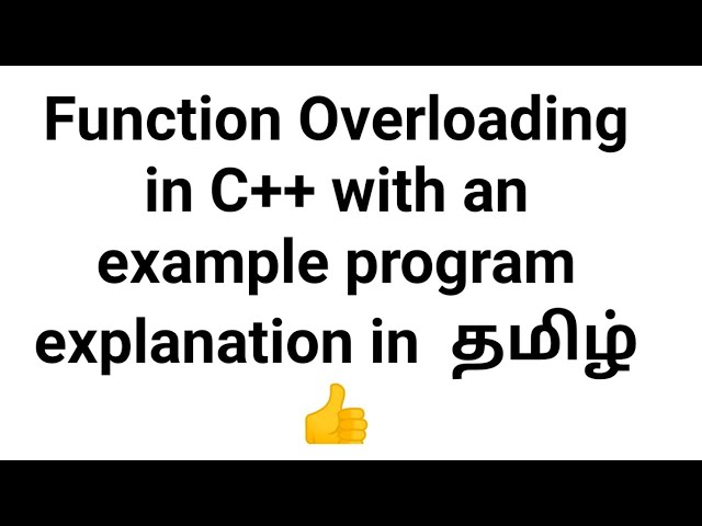 Function Overloading in C++ with an example program explanation in  தமிழ் 👍