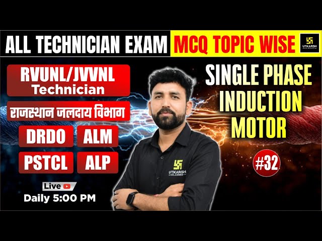 Single Phase Induction Motor MCQ Class #32 | All Technician Exam 2026 | ALM, DRDO, PSTCL | Ram Sir