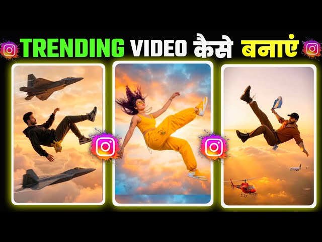 Instagram Tranding Man Flying For Sky Video Editing | How To Make Ai Videos Of Flying In The Sky | 😀