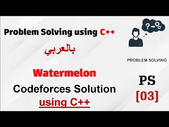 PS [01] | Watermelon Codeforces Solution using C++ - شرح بالعربي