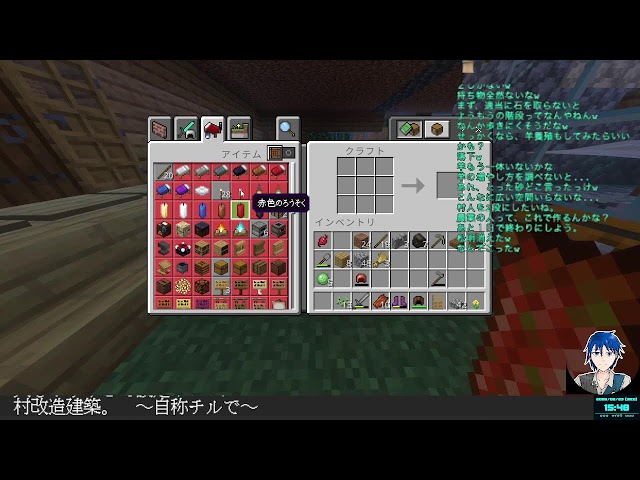 【⛏️📦】2026/09/23　村を舗装してみるマイクラ