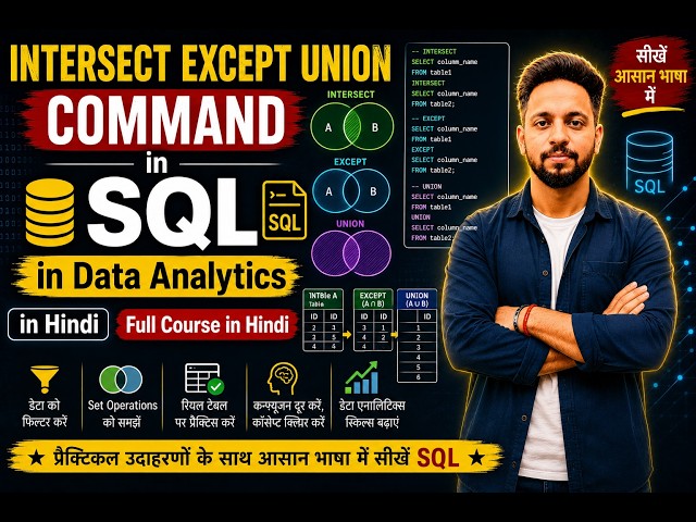 INTERSECT EXCEPT UNION Commands in SQL for Data Analytics | Full Course