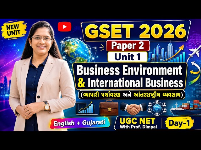 📚 GSET 2026 Commerce | Paper 2 | Unit-1 | Business Environment વ્યાપારી પર્યાવરણ | Day-1 (Eng + Guj)