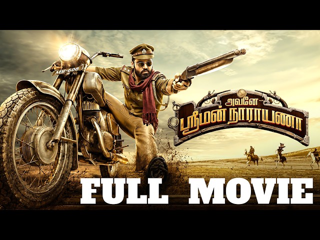 Avane Srimannarayana Tamil Full Movie | Rakshit Shetty, Shanvi | Sachin B Ravi | MSK Movies