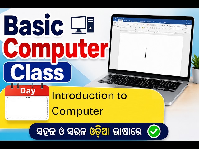 Essential Computer Training I Digital Skills Essentials I Basic Computer Education I Day 3