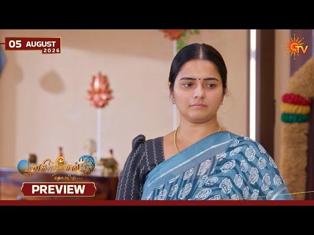 Ethirneechal Thodargiradhu - Preview | 05 Aug 2026 | Tamil Serial | Sun TV
