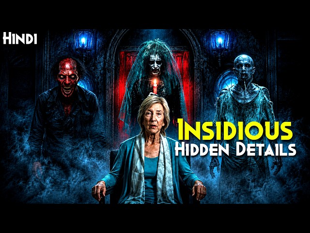 Best HORROR FRANCHISE Of All Times - INSIDIOUS 1 Explained In Hindi | Insidious Out Of The Further