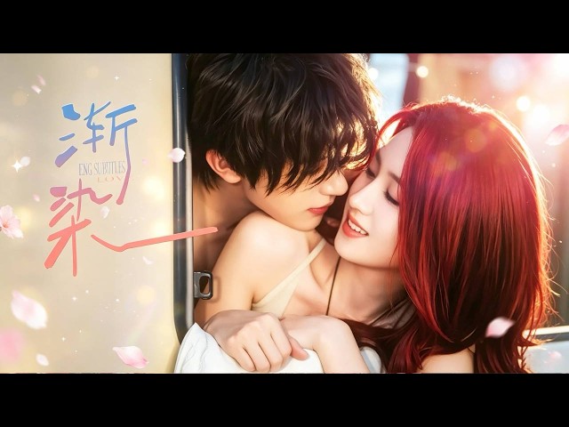 【新劇先發】【張翅💖郭宇欣】離婚後她低調上班，遭同事嘲笑老氣土氣。空降集團總裁，竟是五年前被她不告而別的狼狗少年。他紅眼克制：「姐姐，你還記得 318 公路嗎？」#短劇 #甜寵 #霸總 #張翅#郭宇欣
