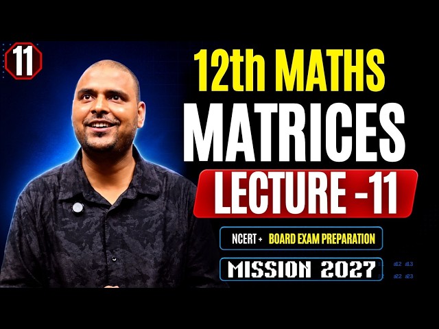 Matrix | Lecture 11 | Class 12th Maths by Anmol Sir