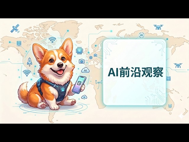 【AI 日报】OpenAI推GPT-Realtime-2.1语音模型、ChatGPT全面接入PowerPoint、Anthropic发现Claude内部思维空间、Cursor组建CFO委员会、x...