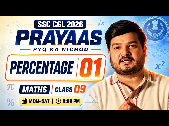 PRAYAAS SSC CGL 2026 | Maths PYQs Ka Nichod - Class 09 | SSC Maths by Ramo Sir | Daily 8 PM