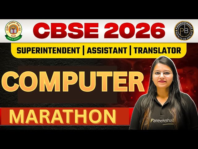 CBSE | Computer Marathon | CBSE Vacancy 2025 | Superintendent | JSA | Fariha Ma'am