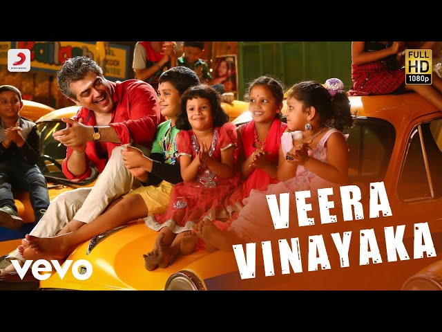 Vedalam - Veera Vinayaka Video | Ajith Kumar | Anirudh Ravichander | Lakshmi Menon