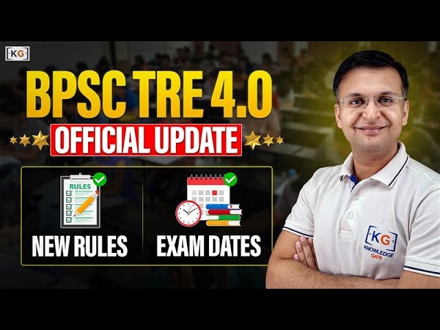 BPSC TRE 4.0 Official Update: New Rules & Exam Dates | Computer Science Selection Strategy