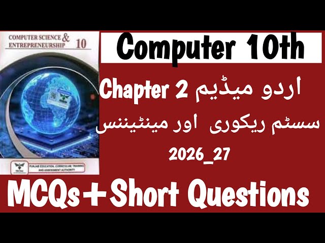 Class 10 Computer Chapter 2|System Recovery and Maintenance| MCQs + Short Questions 2026 | UM Book