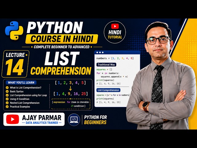 Learn Python Hindi -  List Compression - Lecture14