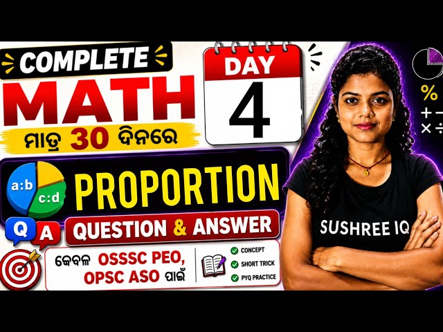 Complete Math in 30 Days 🔥 Day 4 | Proportion Question & Answer | OSSSC PEO | OPSC ASO | Math PYQ
