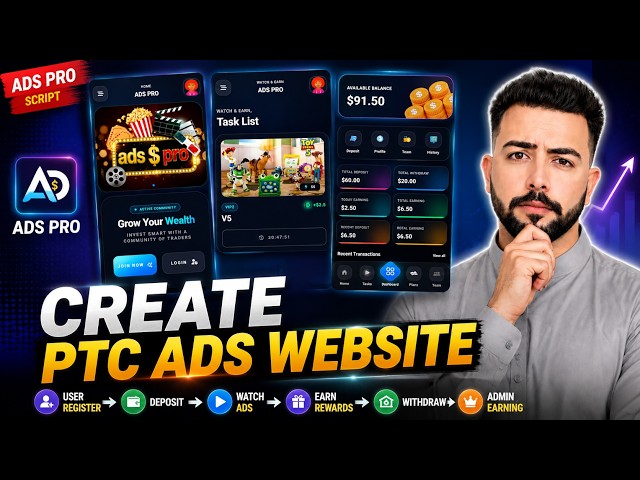 How to Create a PTC Ads Website | Ads Pro Script Tutorial | Make PTC Site 2026