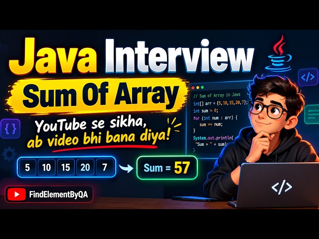 Java Interview Question: Sum of Array | Easy Coding Problem for Beginners