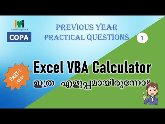 How to create a Calculator in VBA - Part 1 | Malayalam | Previous Question Paper - ITI COPA