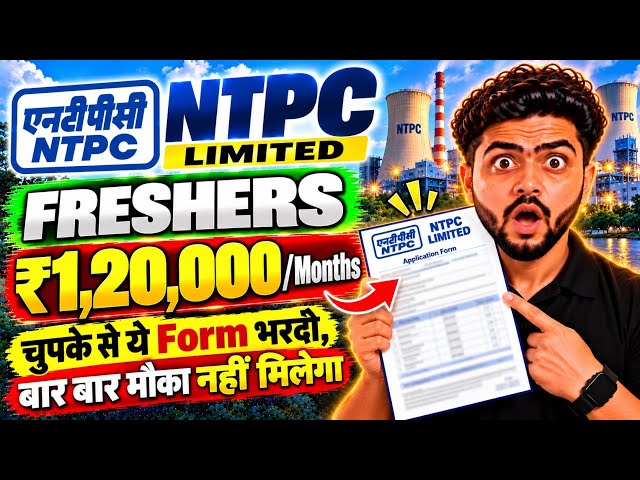 🔥NTPC RECRUITMENT 2026 | FRESHERS |1,20,000/Months | JOB VACANCY 2026 | NTPC LTD | PSU JOBS😍