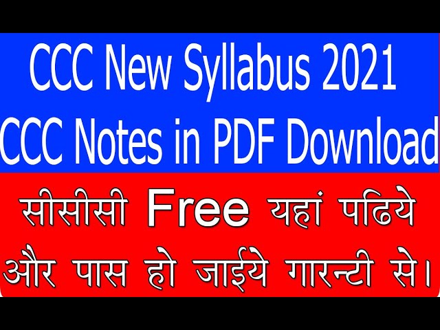 CCC New Syllabus 2021 | CCC Notes in PDF Download