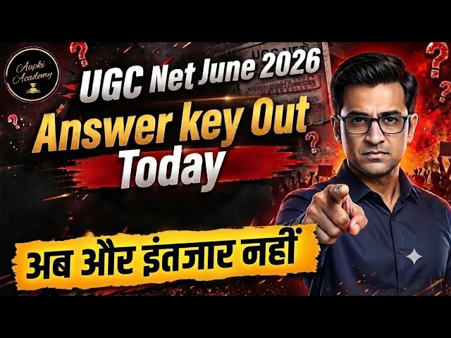 UGC NET Answer Key 2026 Released? Check Cut Off & Response Sheet Now! 🔥
