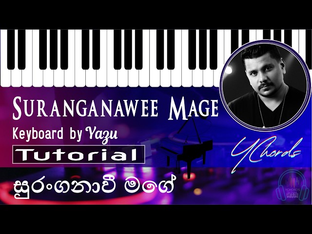 Suranganawee Mage (සුරංගනාවී මගේ) | Ruwan Hettiarachchi  | Keyboard NOTES